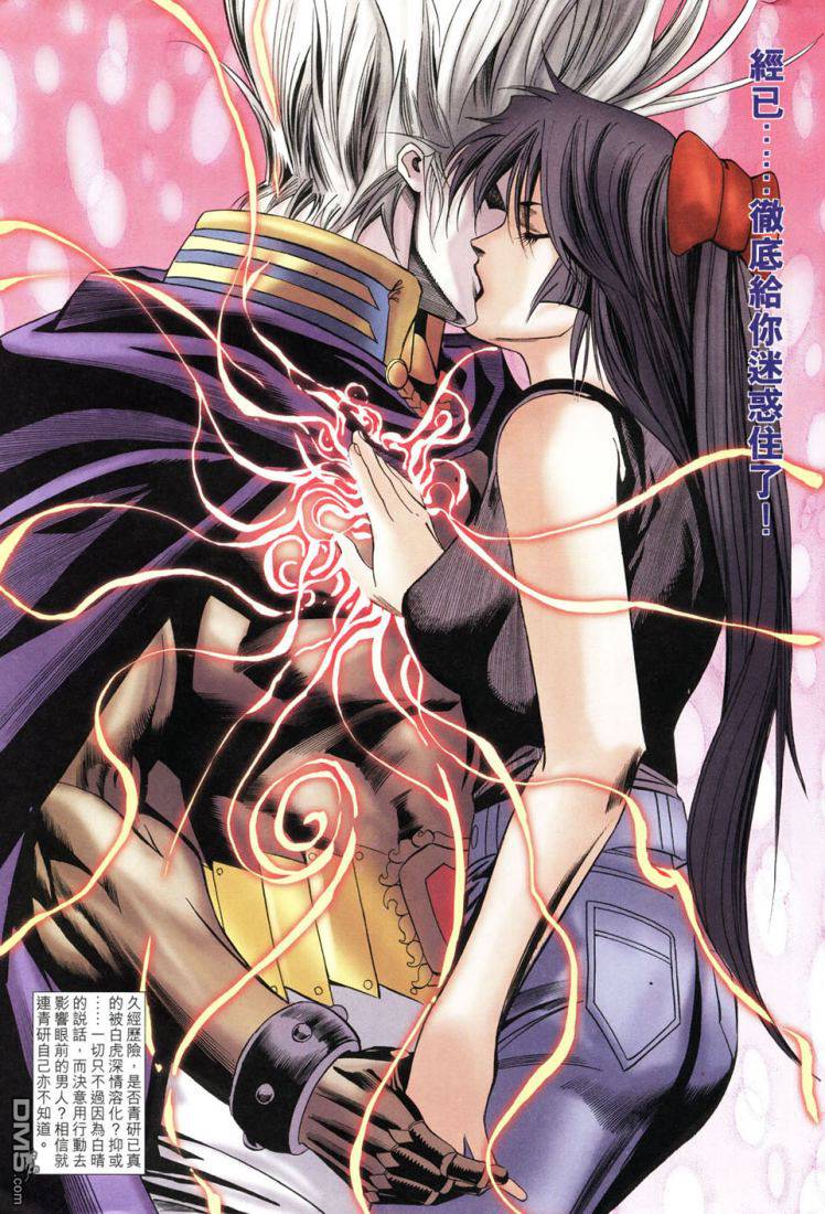 封神 - 第51回 - 1