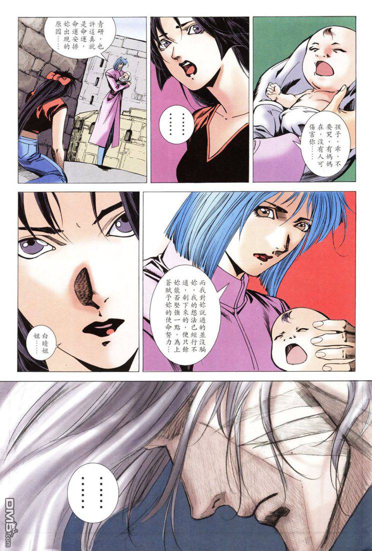 封神 - 第51回 - 1