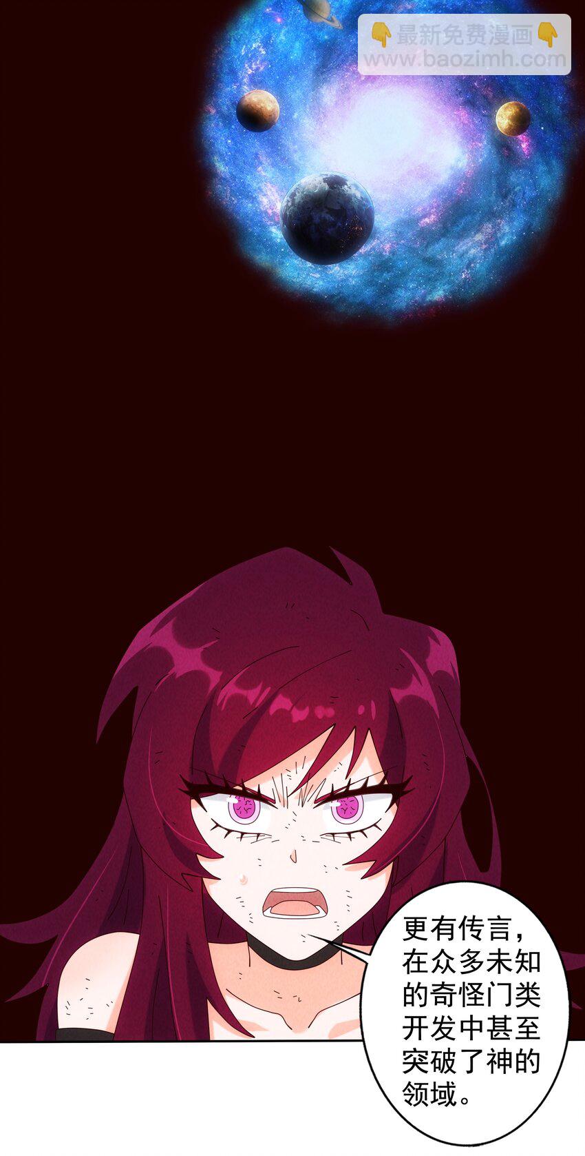 10 汉堡包港实验室(1/2)-第11话