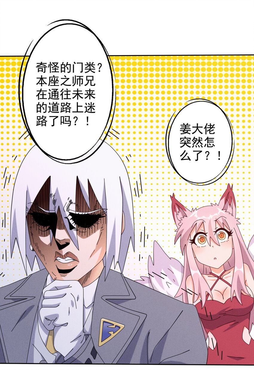 10 汉堡包港实验室(1/2)-第11话