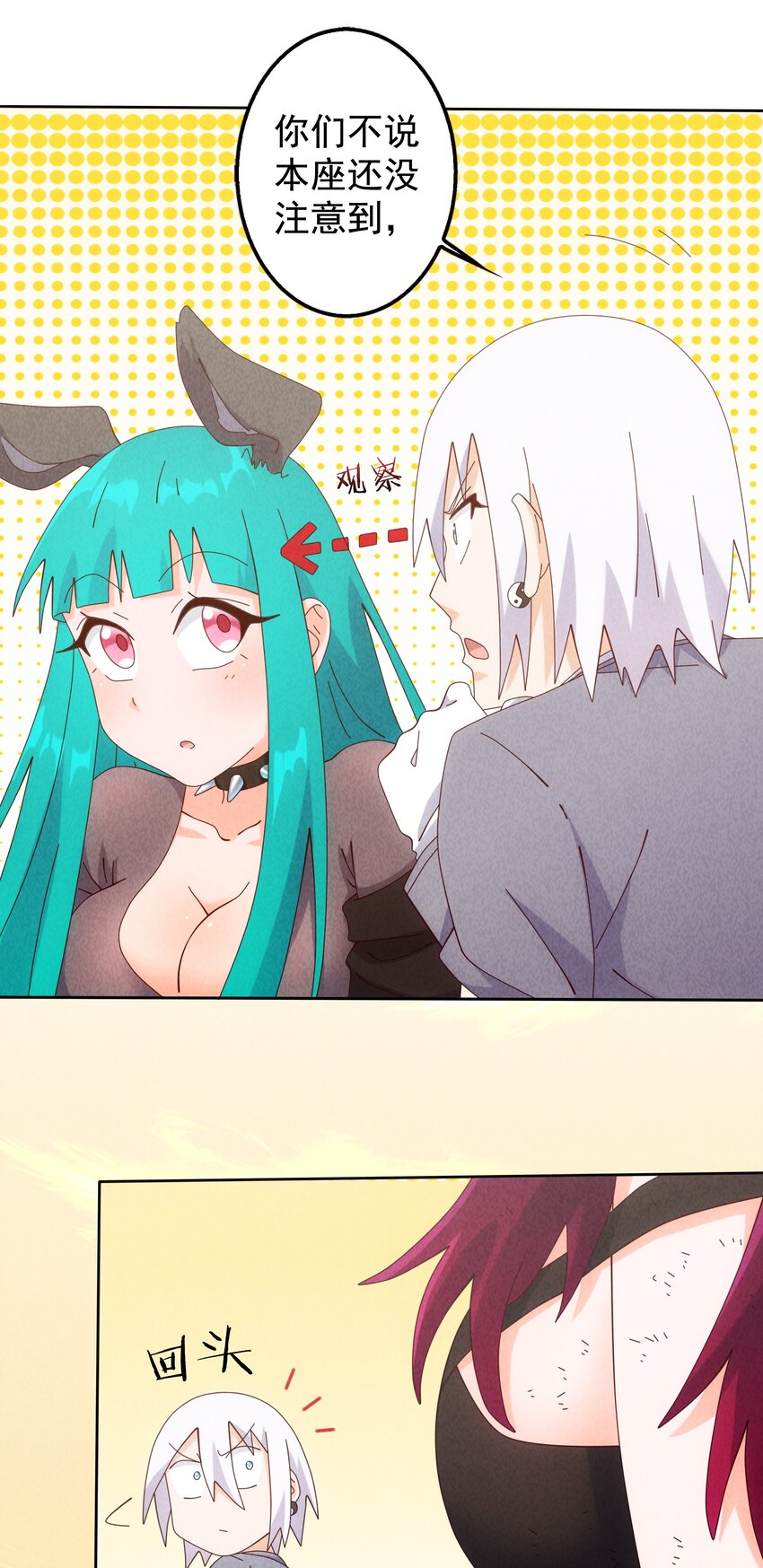 10 汉堡包港实验室(1/2)-第11话