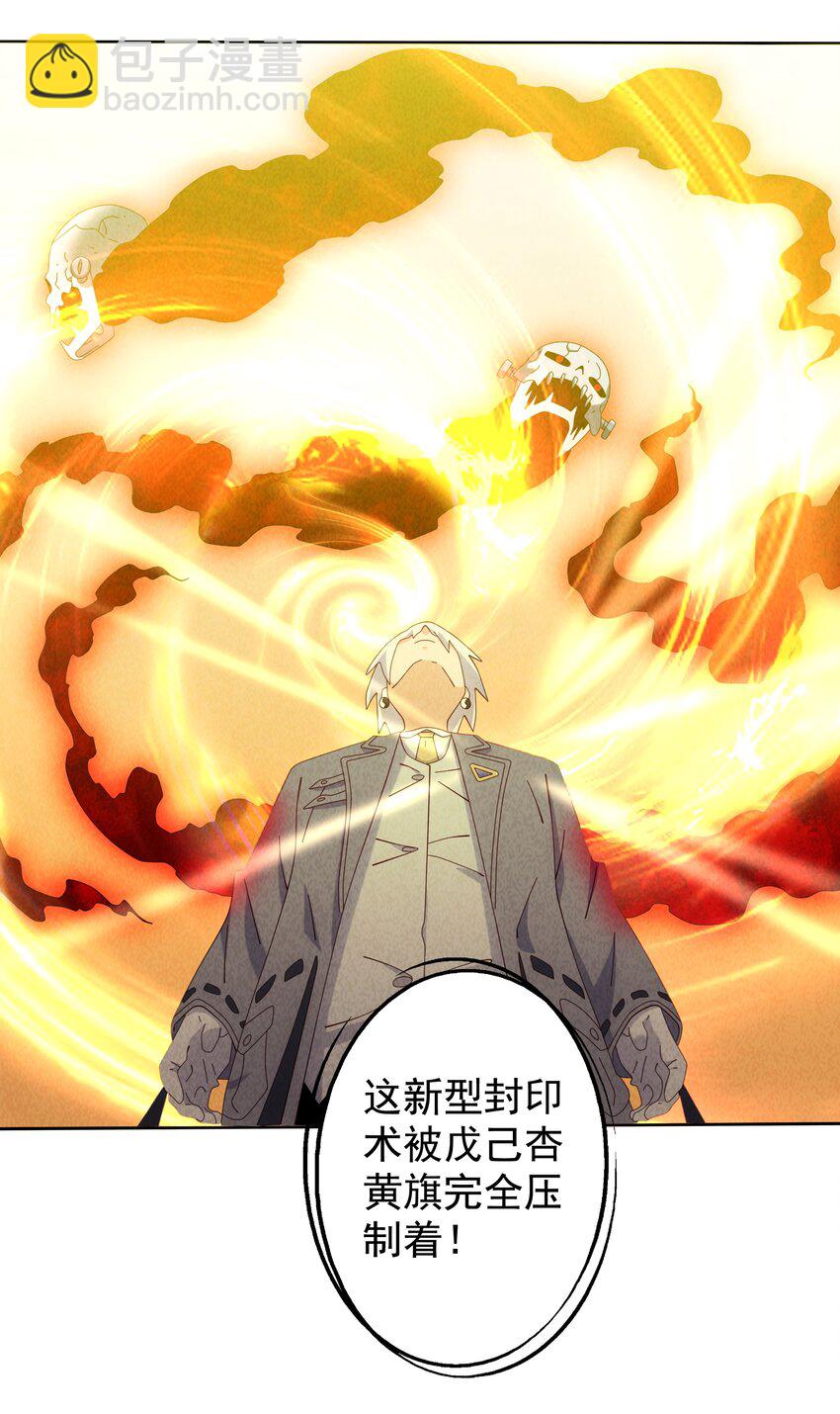 10 汉堡包港实验室(1/2)-第11话