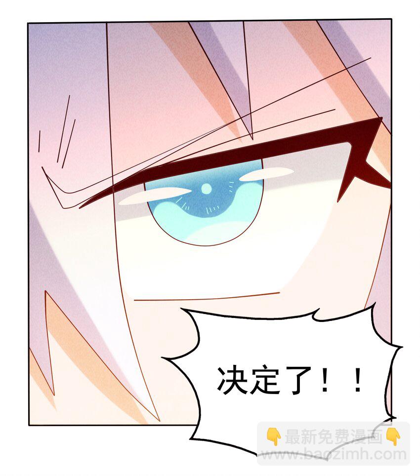 10 汉堡包港实验室(1/2)-第11话