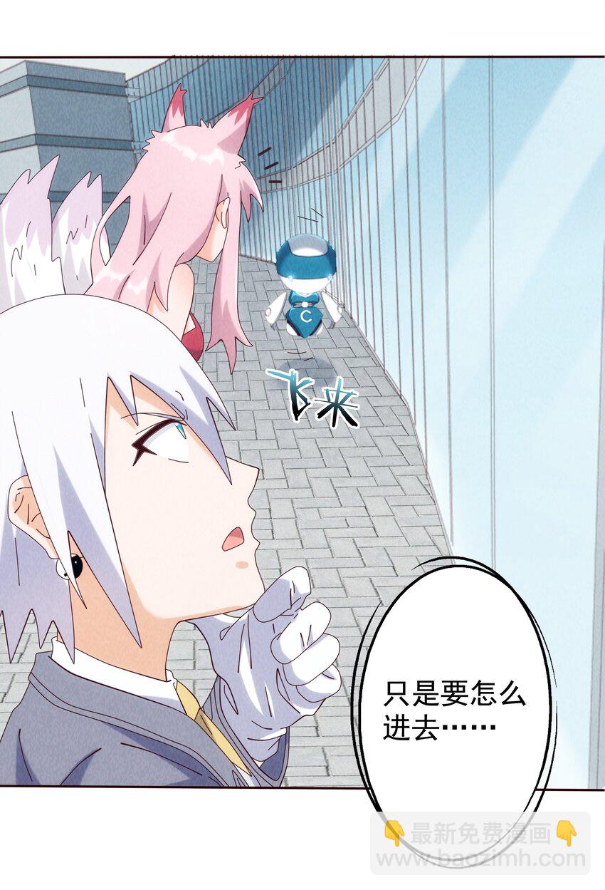 10 汉堡包港实验室(1/2)-第11话