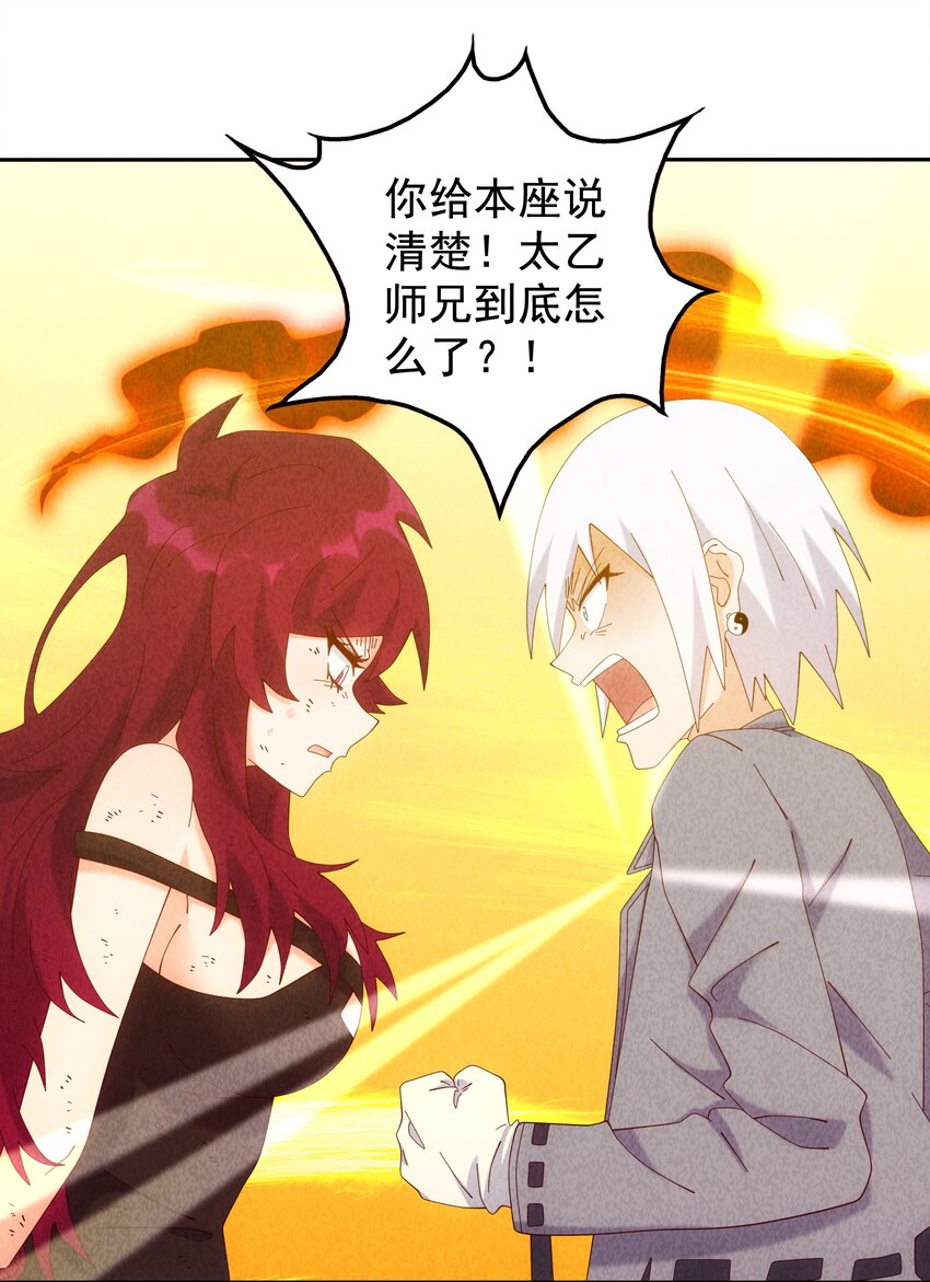 10 汉堡包港实验室(1/2)-第11话