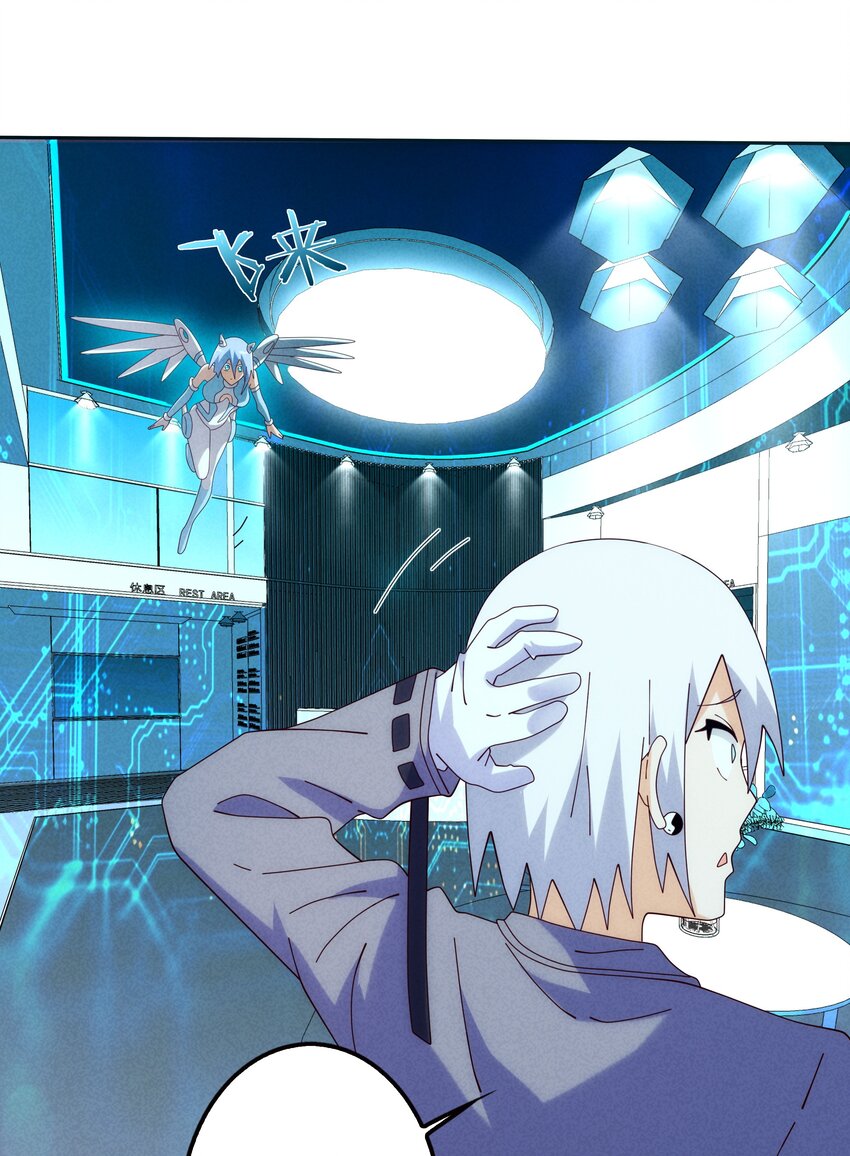 10 汉堡包港实验室(1/2)-第11话