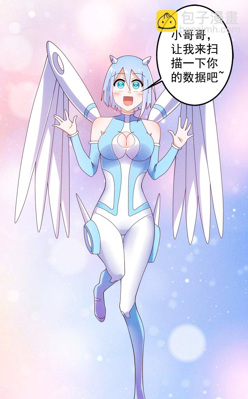 10 汉堡包港实验室(1/2)-第11话