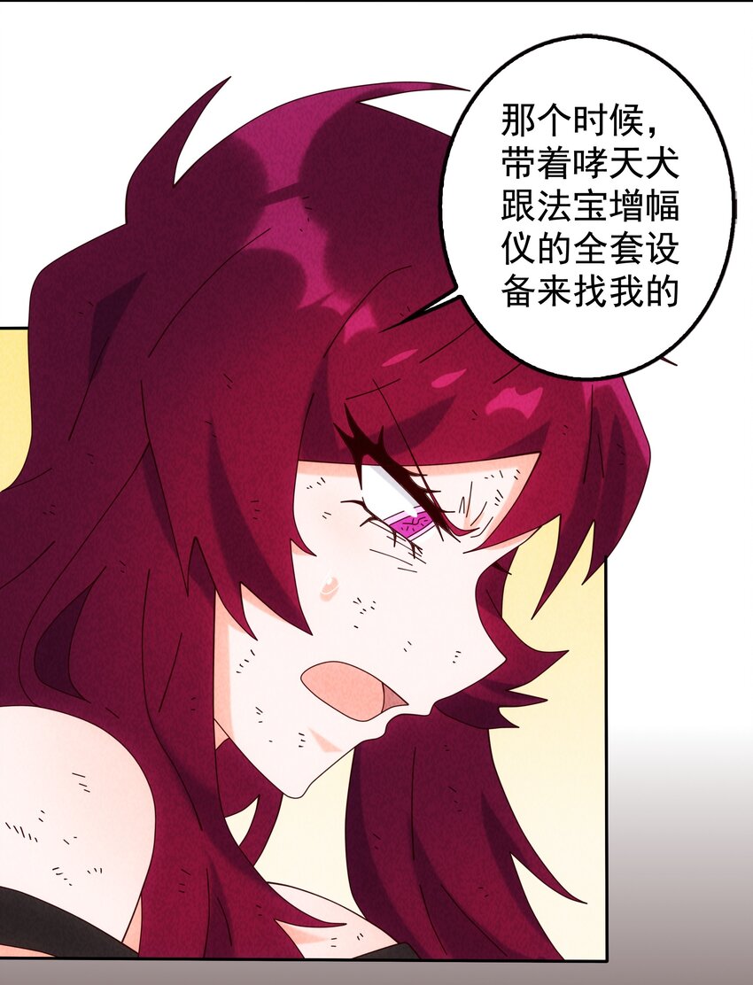 10 汉堡包港实验室(1/2)-第11话