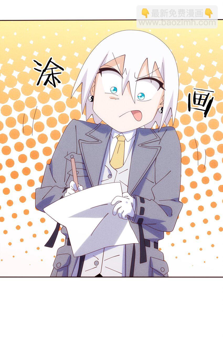 10 汉堡包港实验室(1/2)-第11话