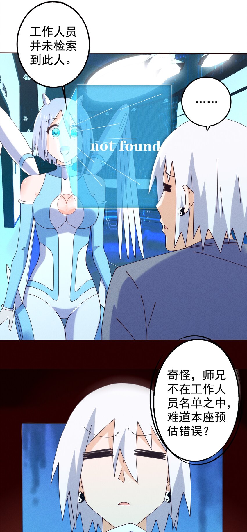 10 汉堡包港实验室(1/2)-第11话