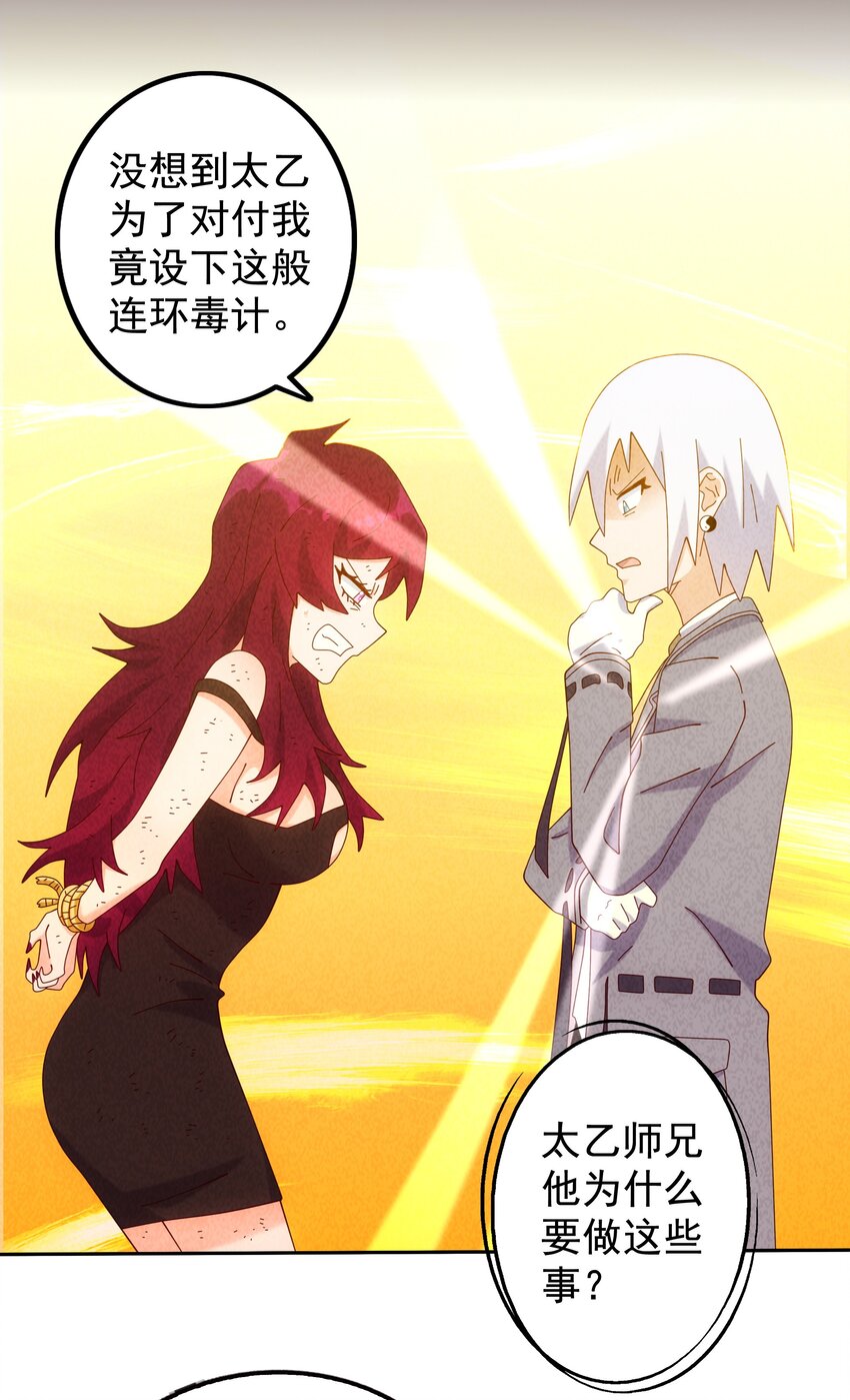 10 汉堡包港实验室(1/2)-第11话