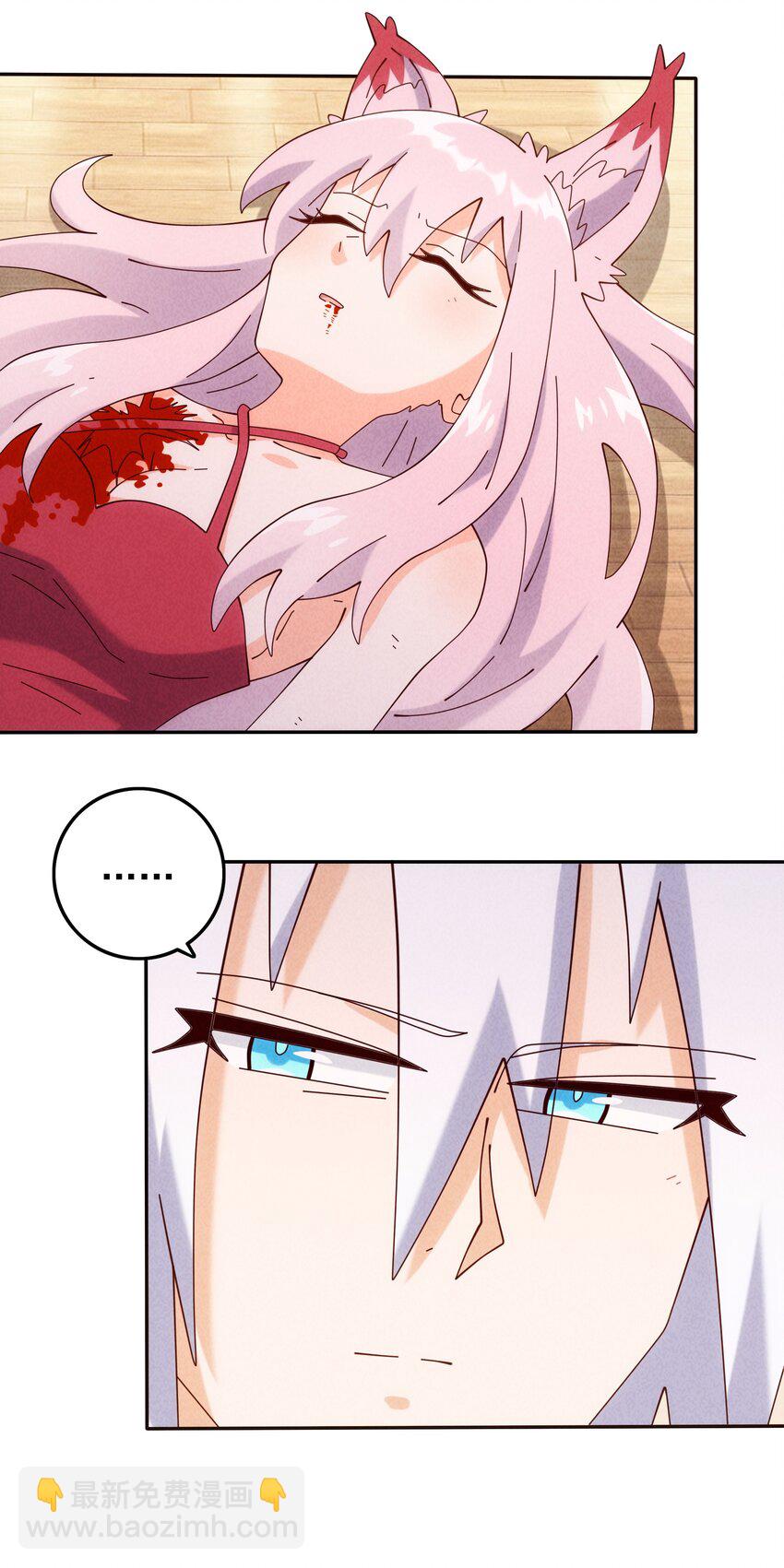 14 逐渐揭开的阴谋(1/2)-第15话