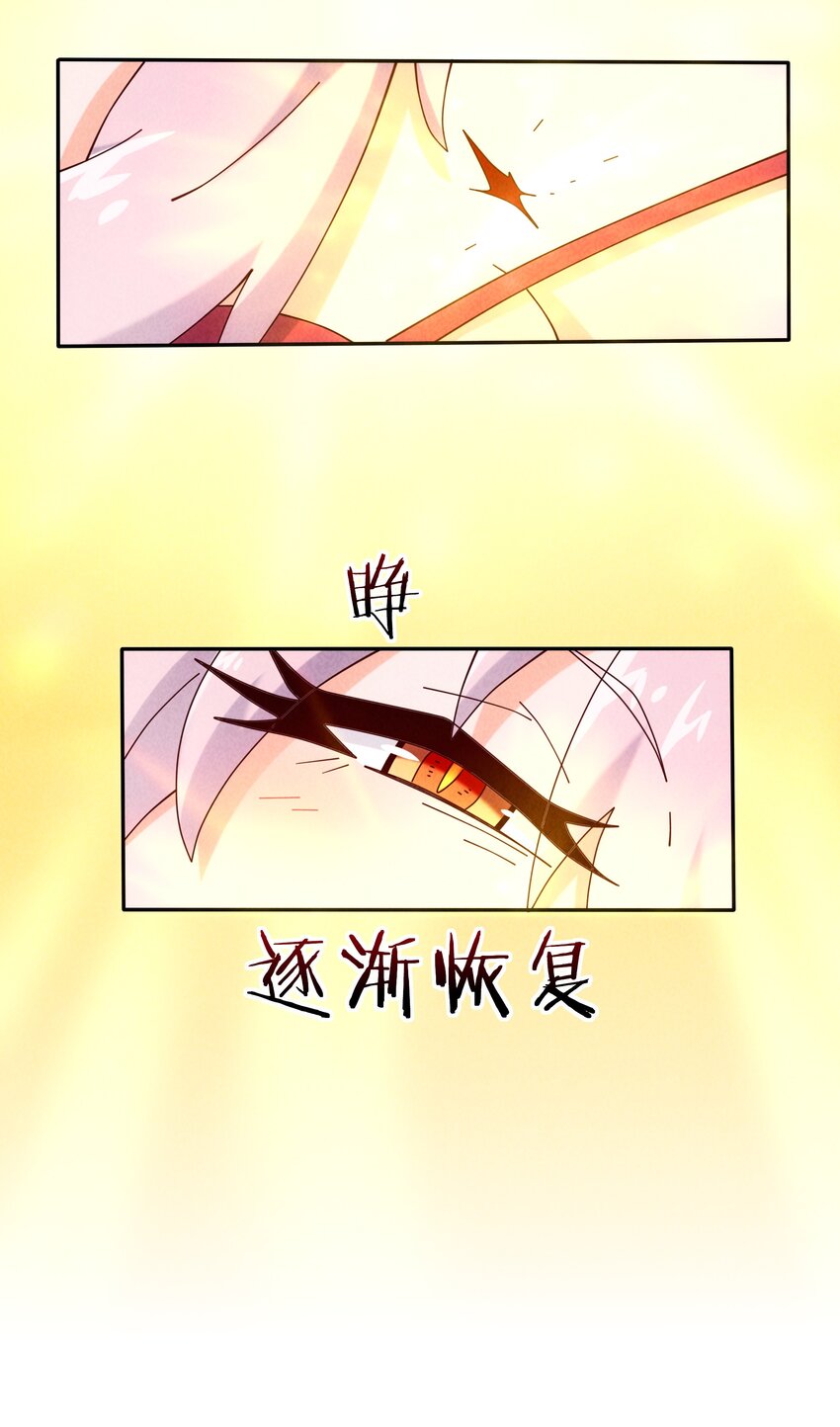 14 逐渐揭开的阴谋(1/2)-第15话