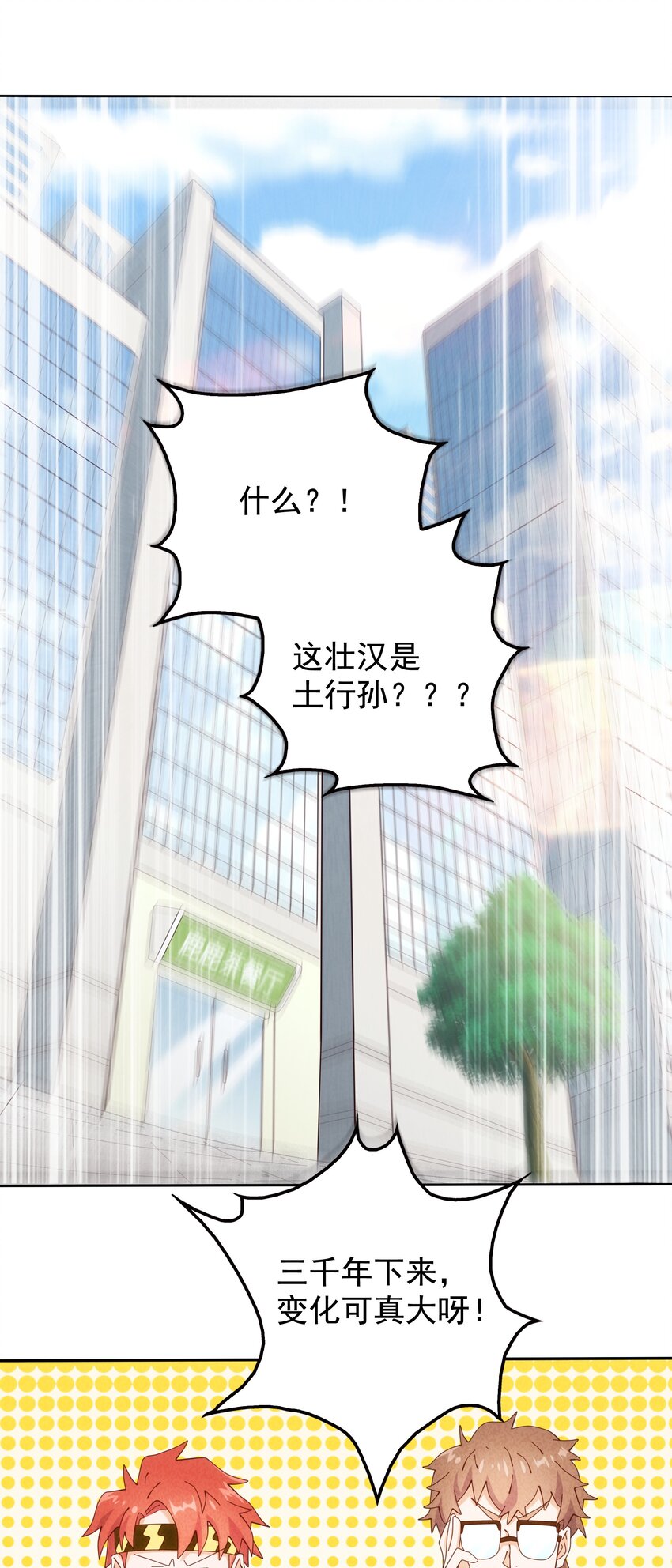 14 逐渐揭开的阴谋(1/2)-第15话