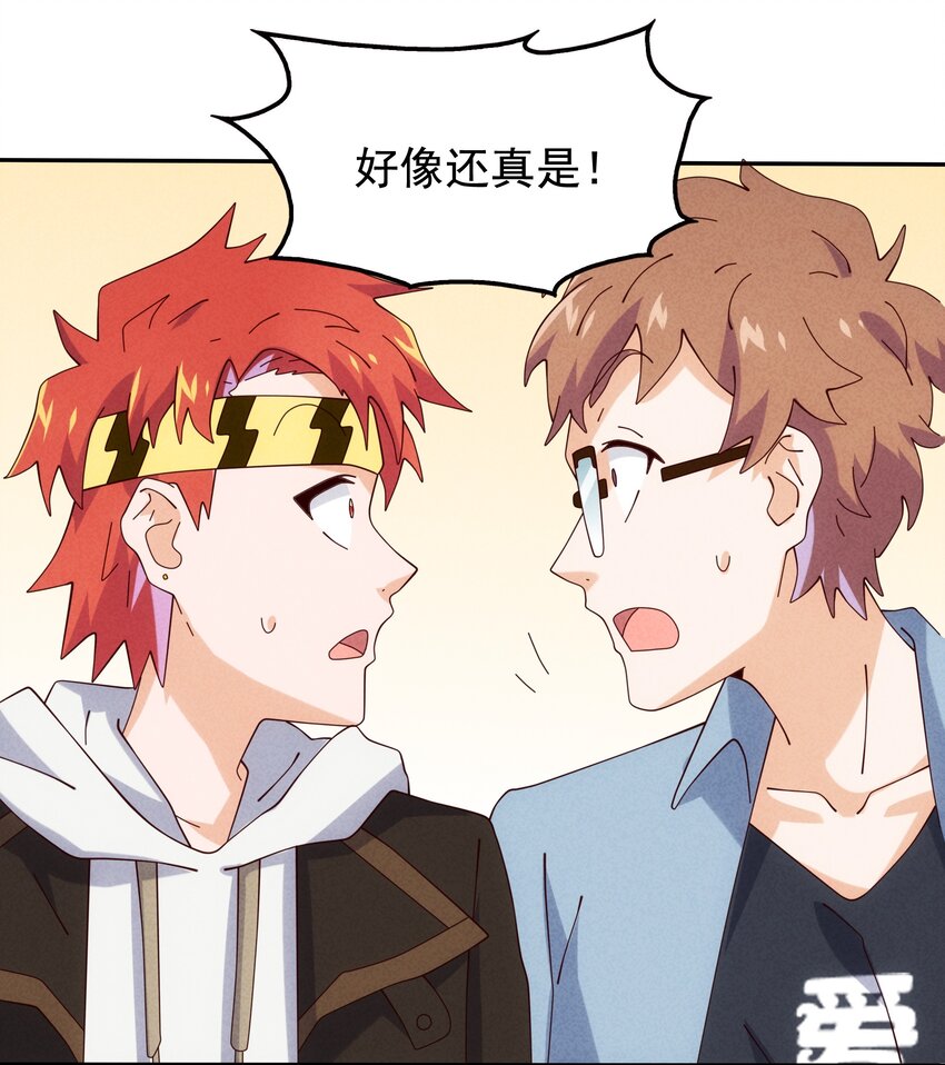 14 逐渐揭开的阴谋(1/2)-第15话