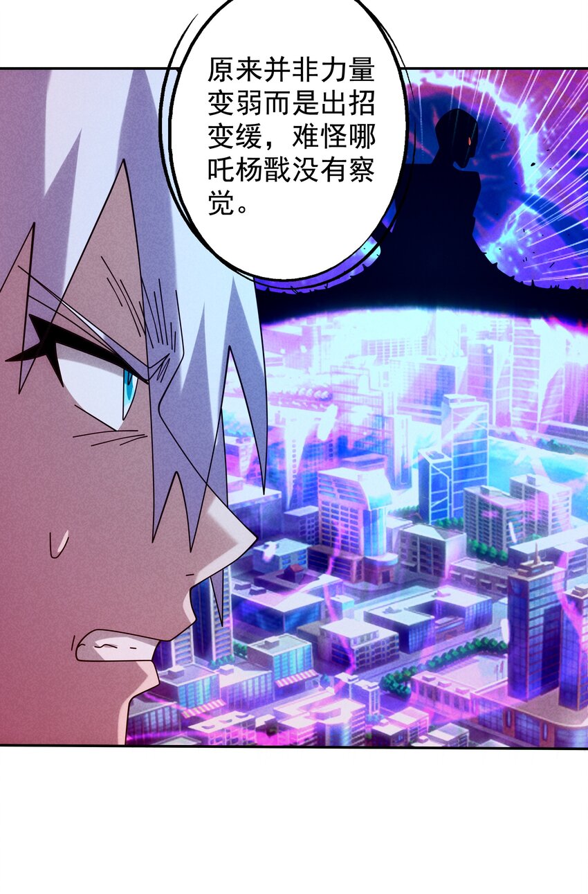 14 逐渐揭开的阴谋(1/2)-第15话