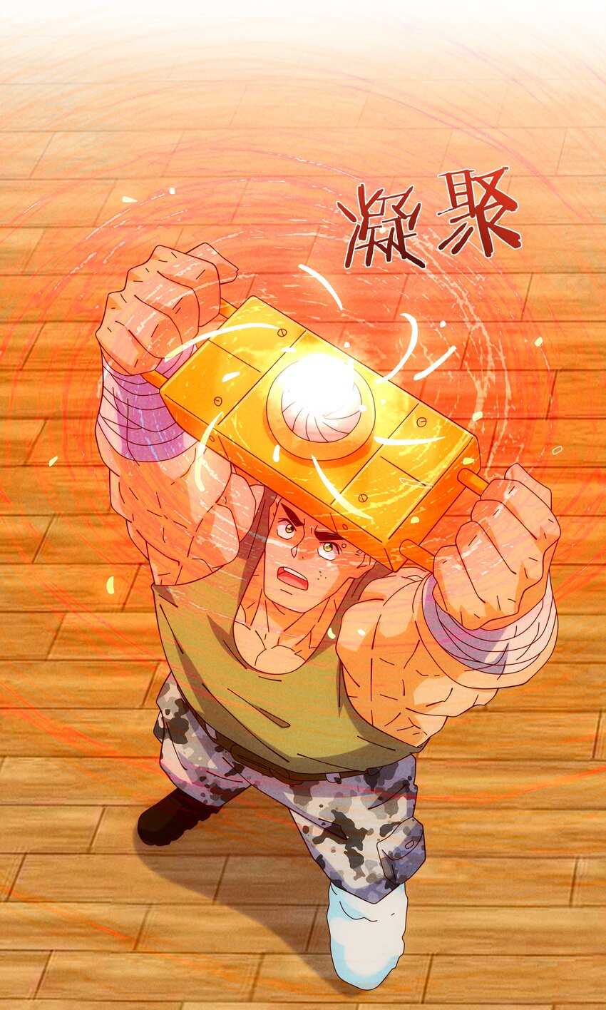 14 逐渐揭开的阴谋(1/2)-第15话