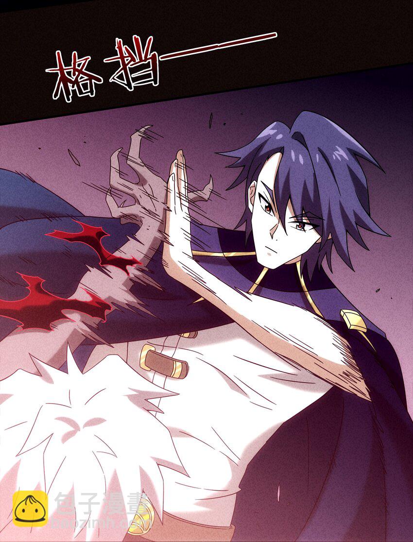 18 屠龙魔灵与最强封印-第19话