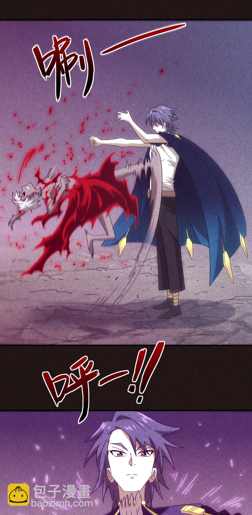 18 屠龙魔灵与最强封印-第19话