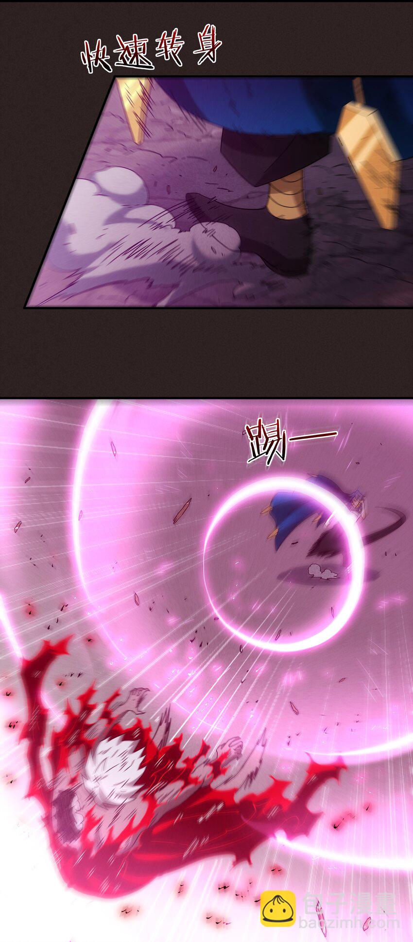 18 屠龙魔灵与最强封印-第19话