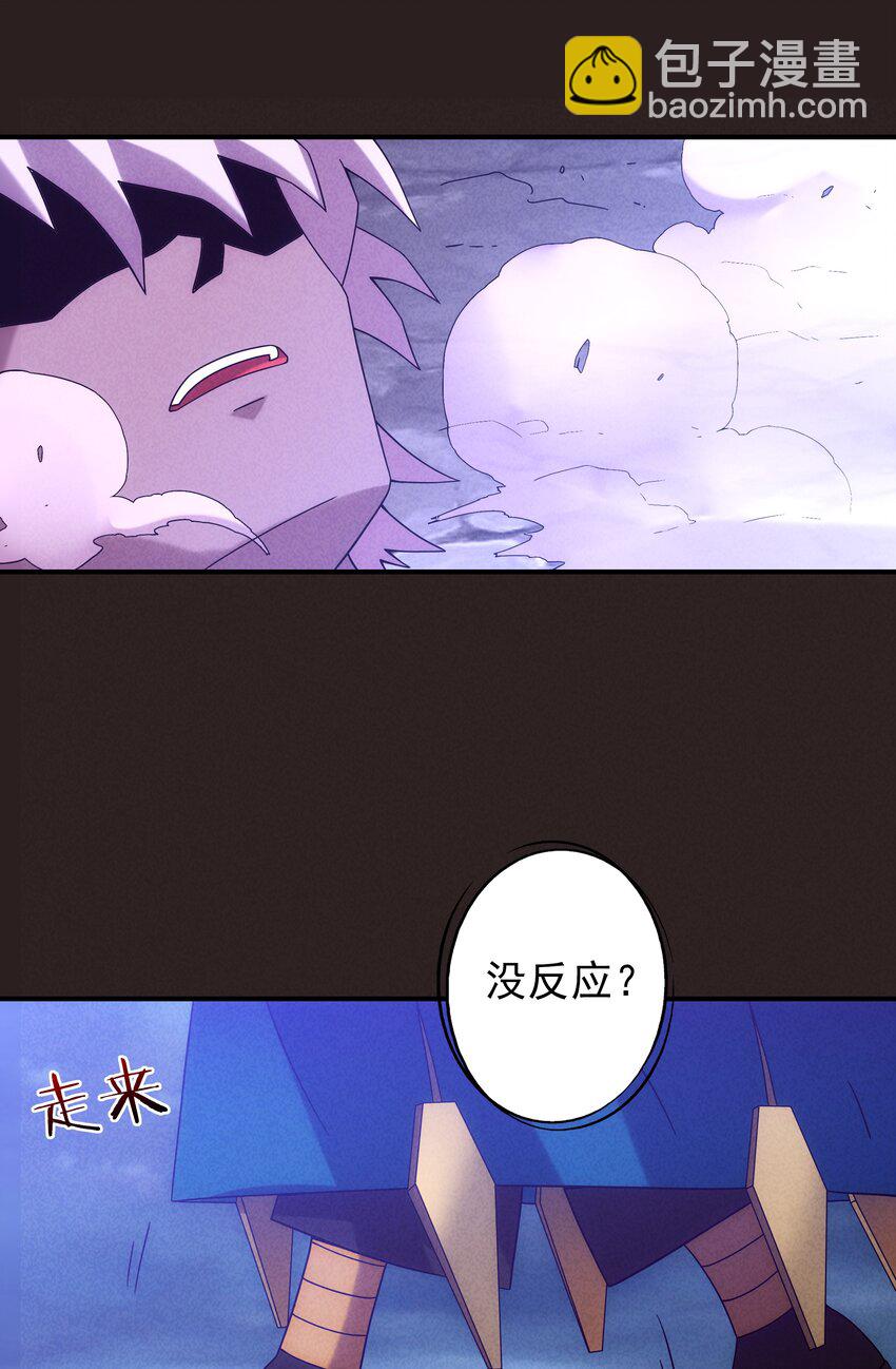 18 屠龙魔灵与最强封印-第19话