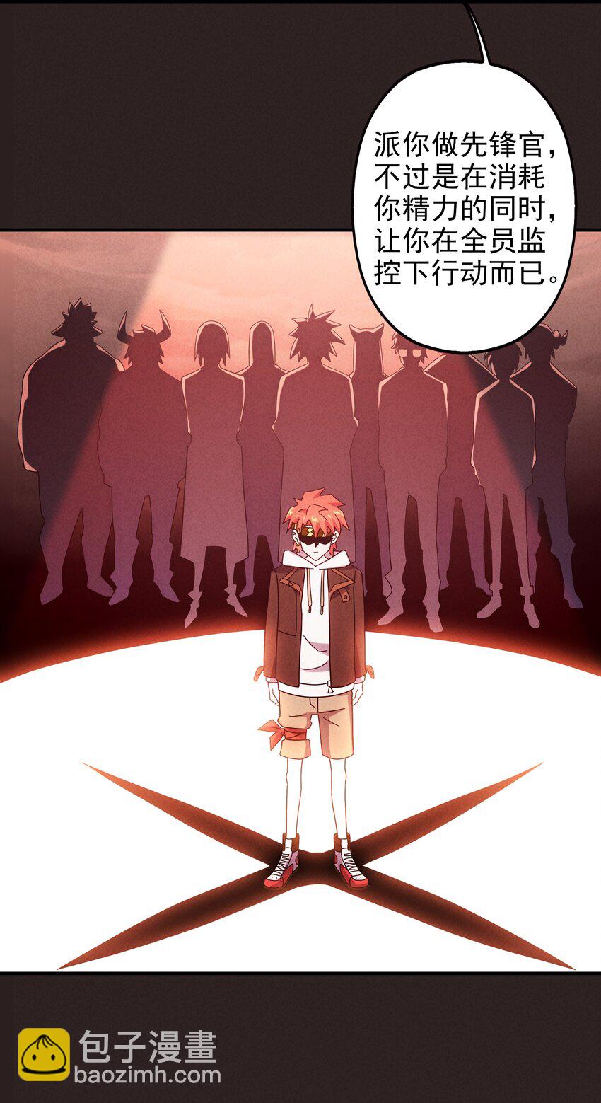 18 屠龙魔灵与最强封印-第19话