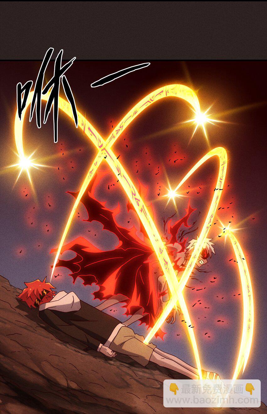 18 屠龙魔灵与最强封印-第19话