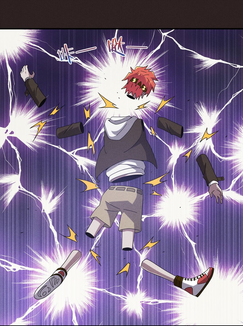 18 屠龙魔灵与最强封印-第19话