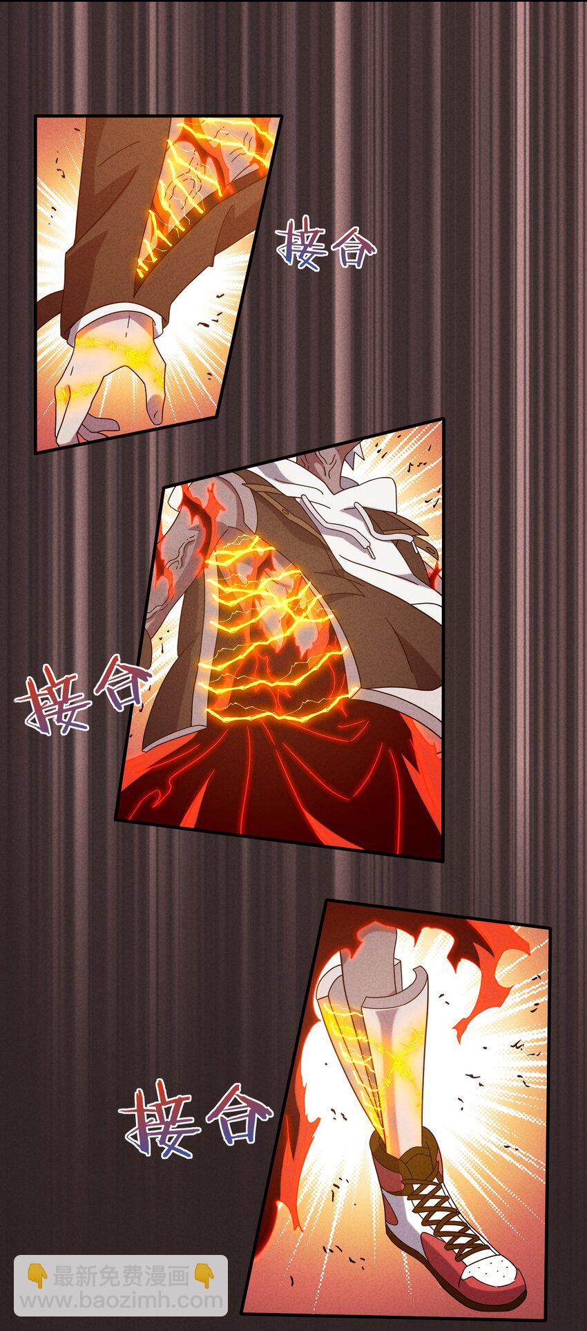 18 屠龙魔灵与最强封印-第19话