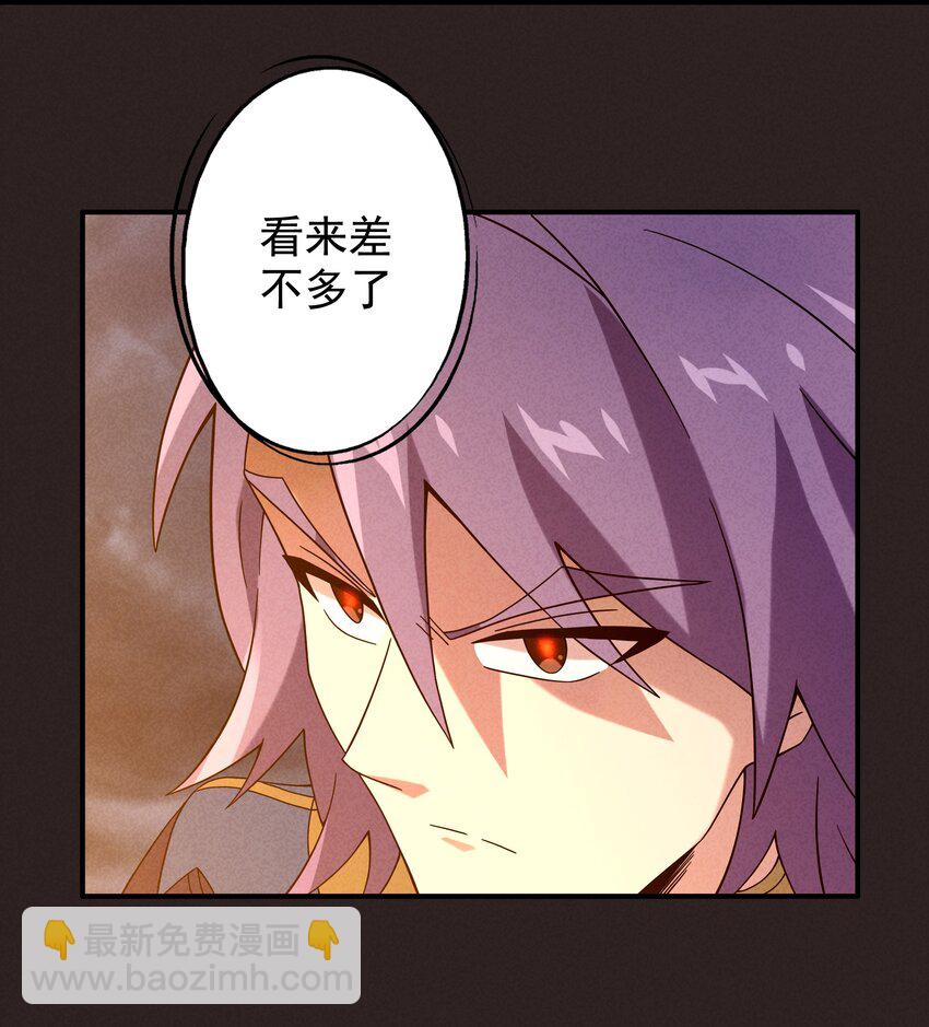 18 屠龙魔灵与最强封印-第19话