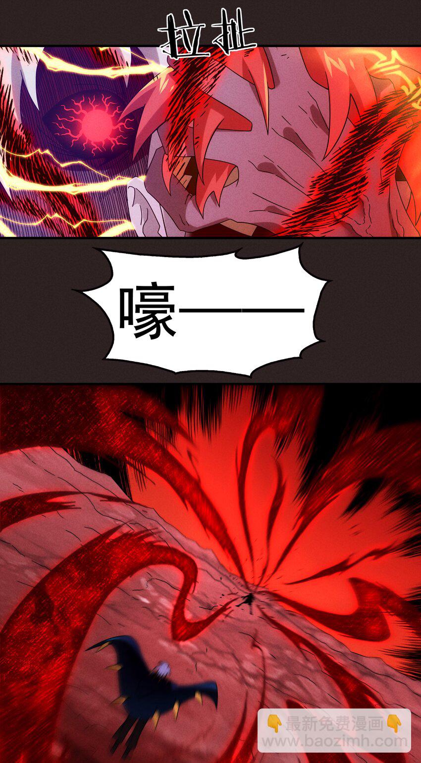 18 屠龙魔灵与最强封印-第19话