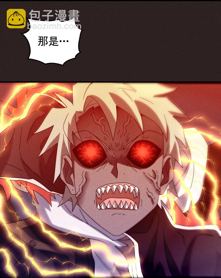 18 屠龙魔灵与最强封印-第19话