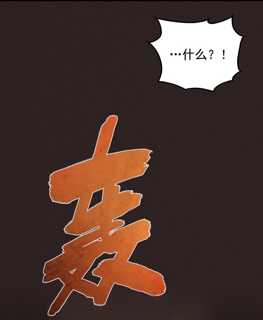 18 屠龙魔灵与最强封印-第19话