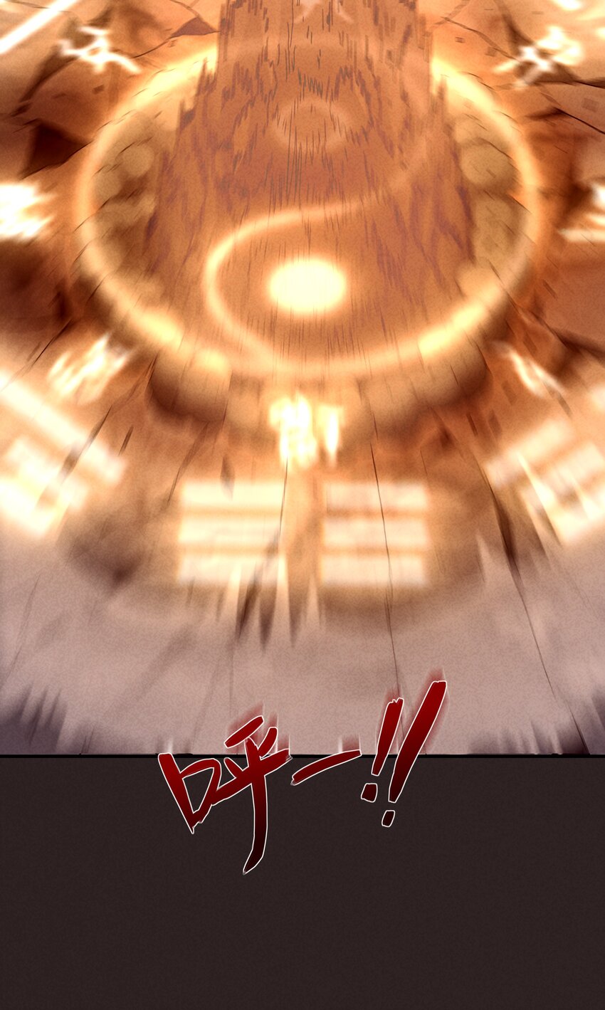 18 屠龙魔灵与最强封印-第19话