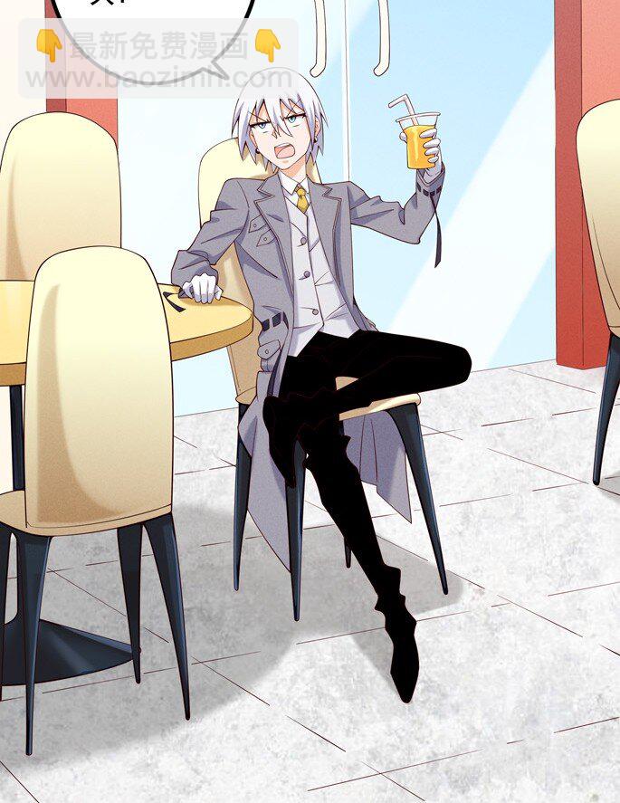 02 四不像(1/2)-第3话