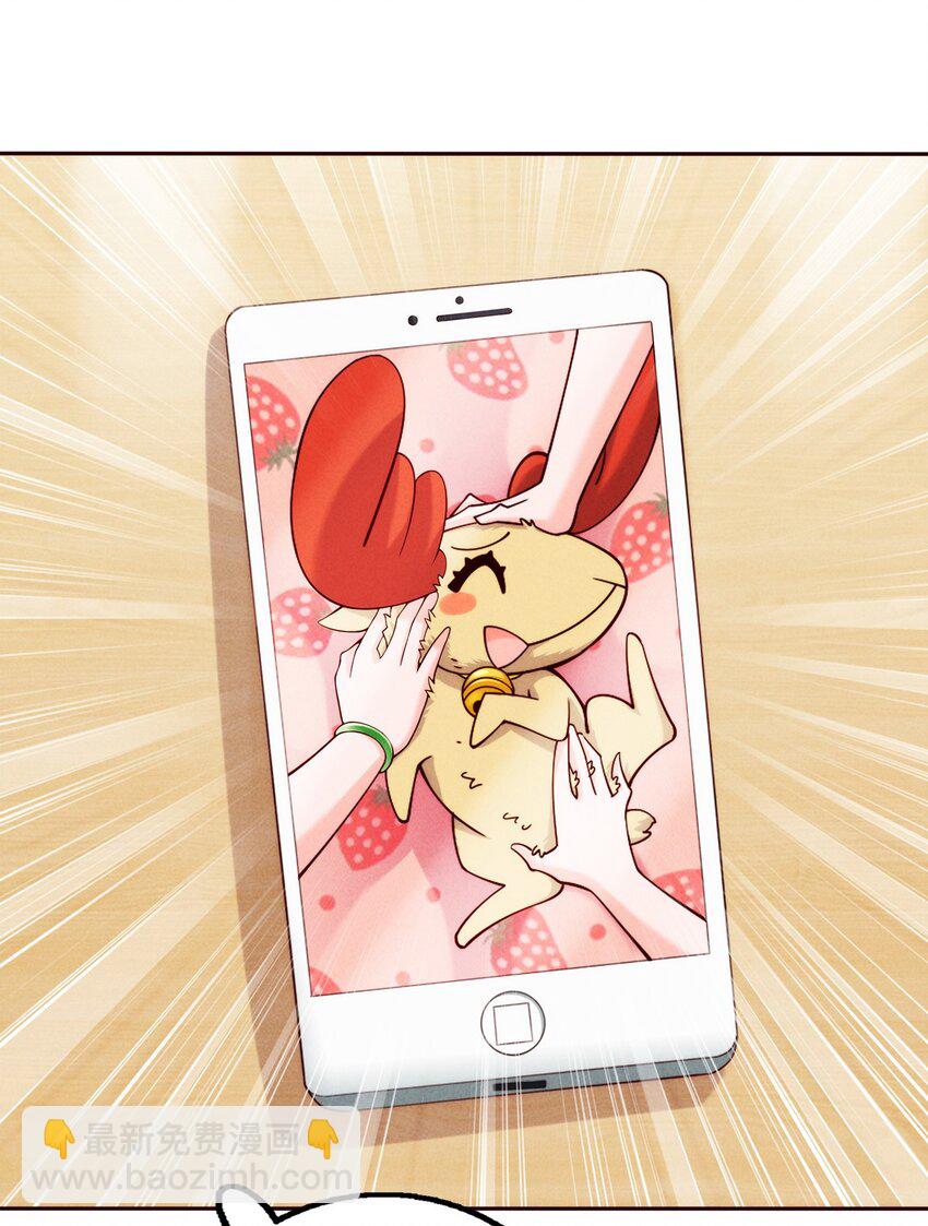 02 四不像(1/2)-第3话