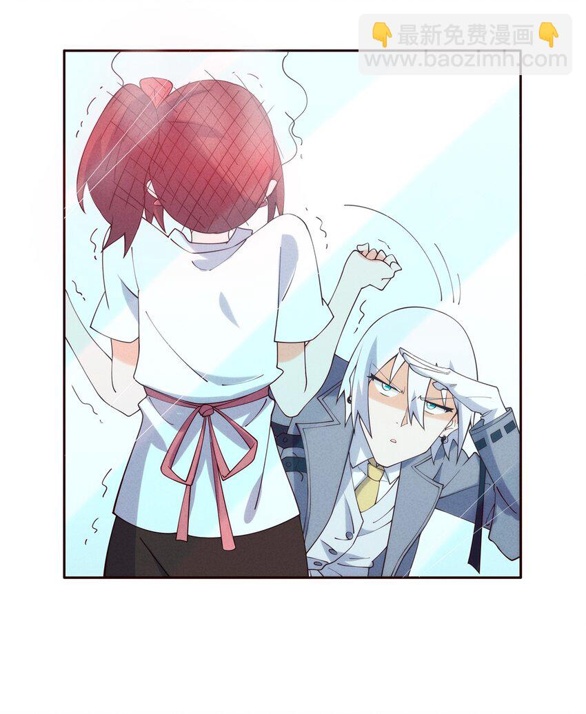 02 四不像(1/2)-第3话