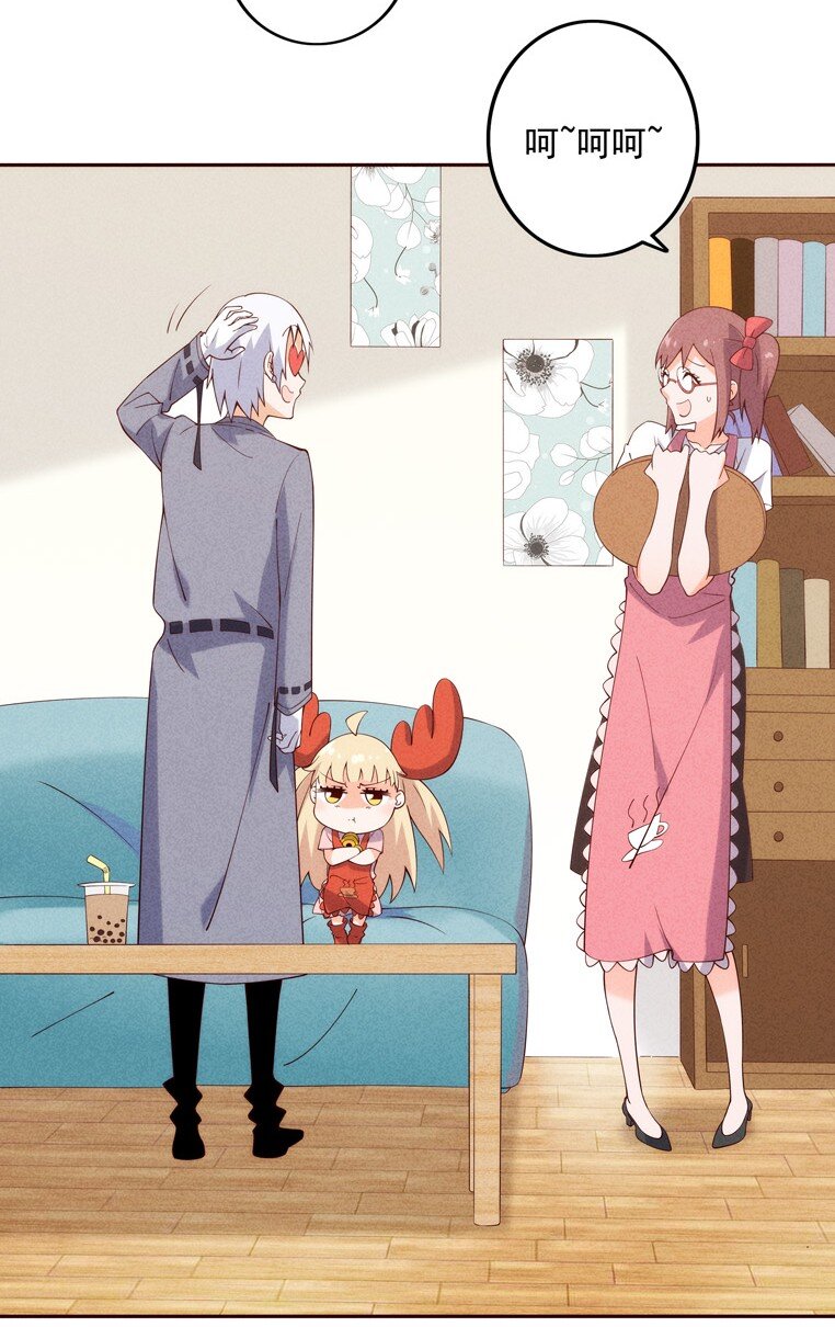 02 四不像(1/2)-第3话