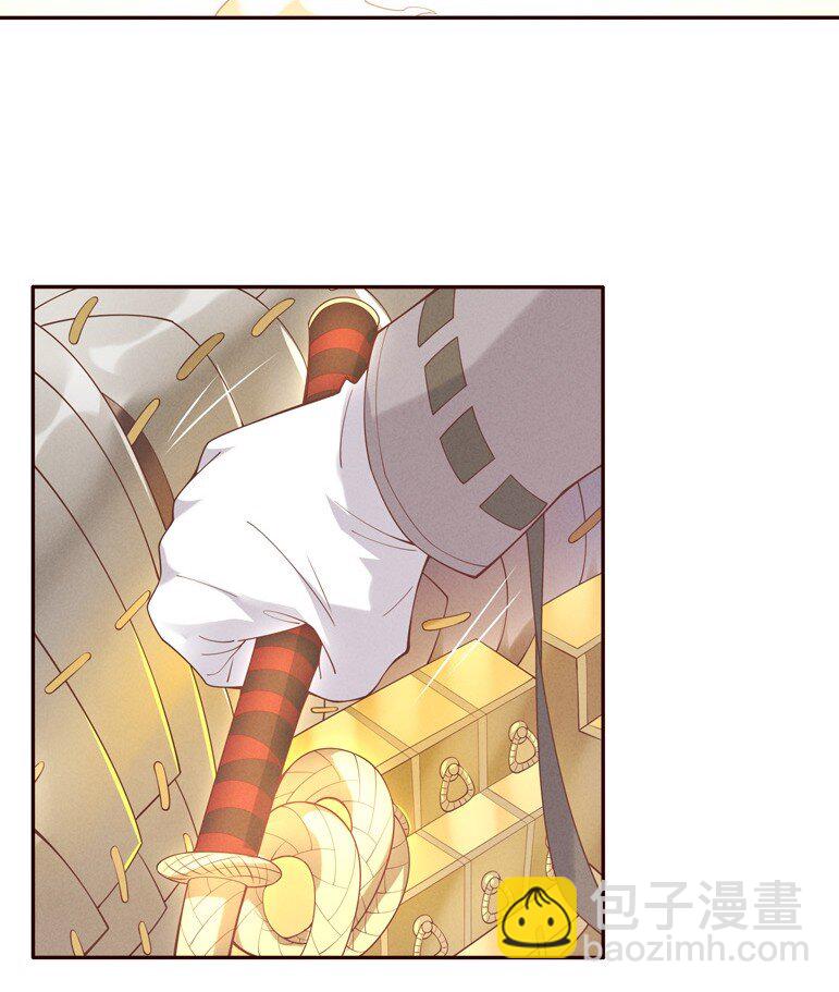 02 四不像(1/2)-第3话