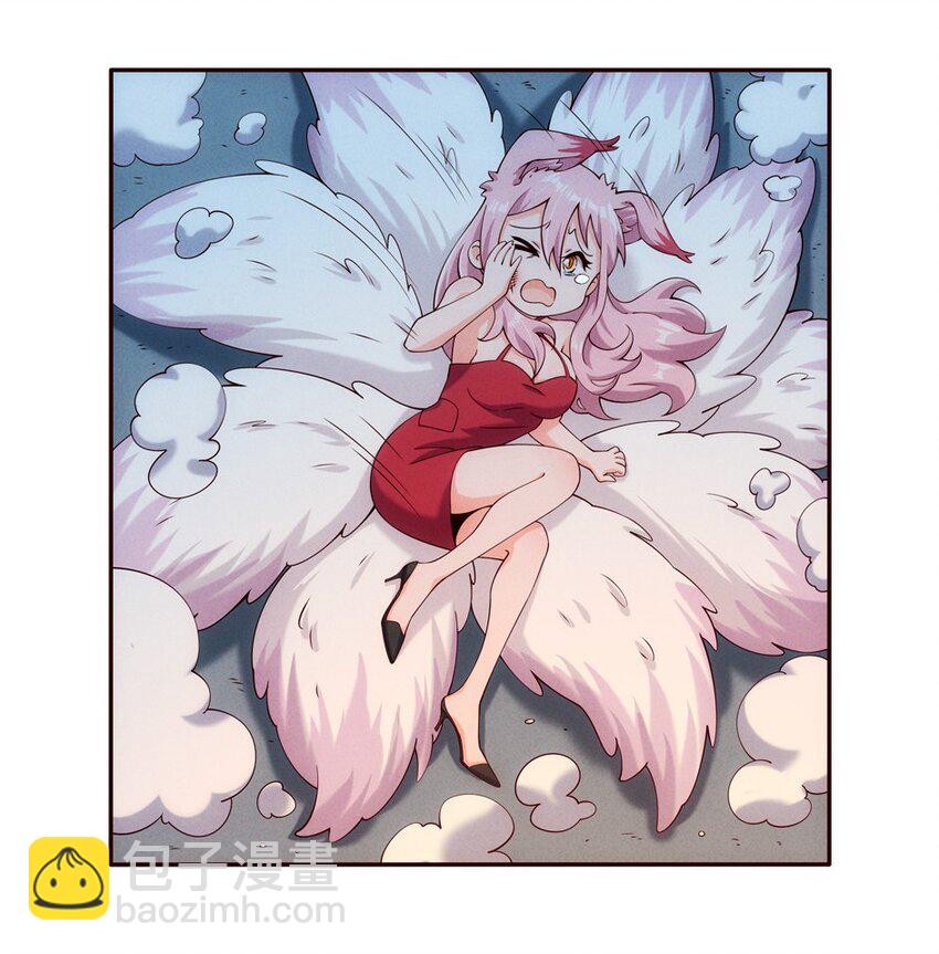 02 四不像(1/2)-第3话