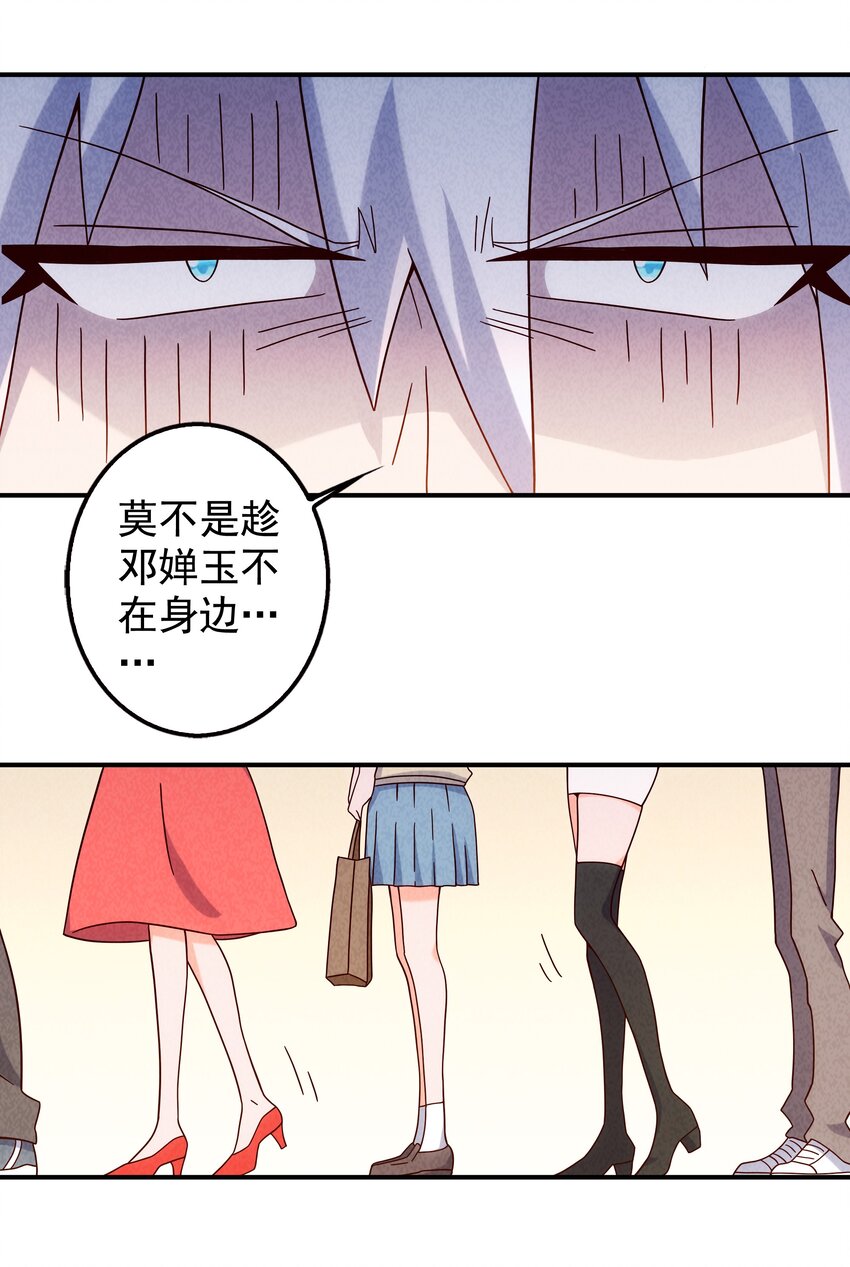 20 奇怪的小姐姐们(1/2)-第21话