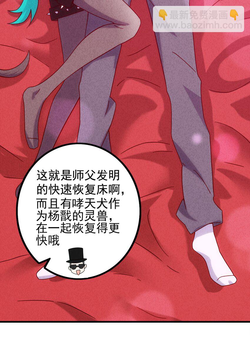 20 奇怪的小姐姐们(1/2)-第21话