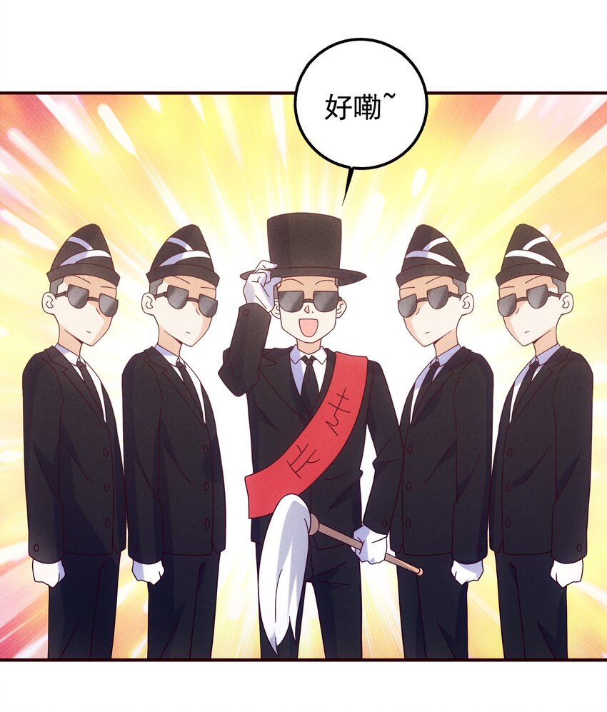 20 奇怪的小姐姐们(1/2)-第21话