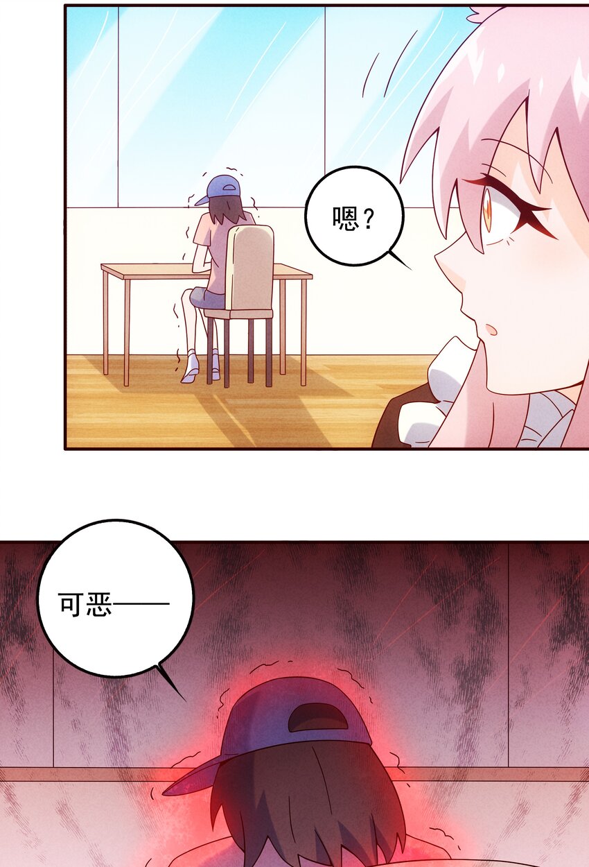 20 奇怪的小姐姐们(1/2)-第21话