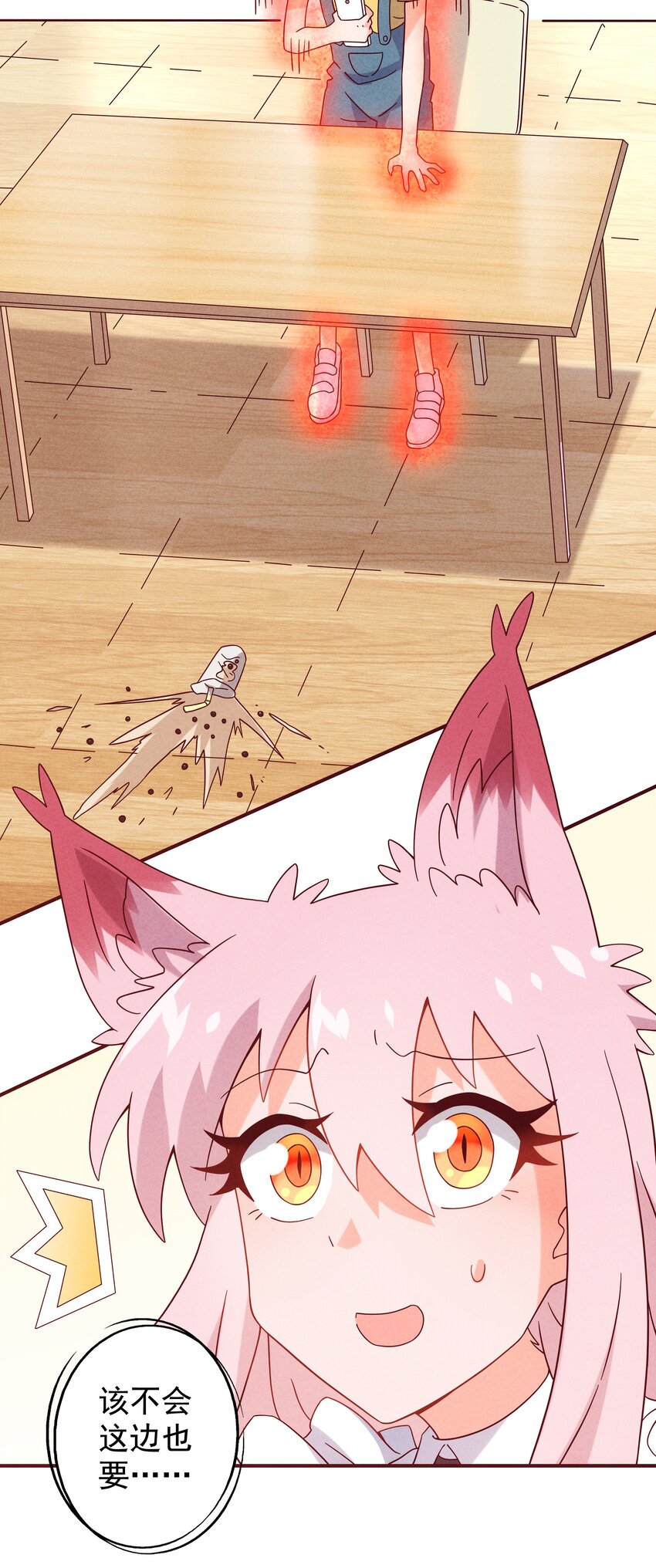 20 奇怪的小姐姐们(1/2)-第21话