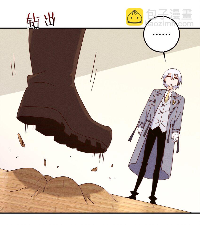 20 奇怪的小姐姐们(1/2)-第21话