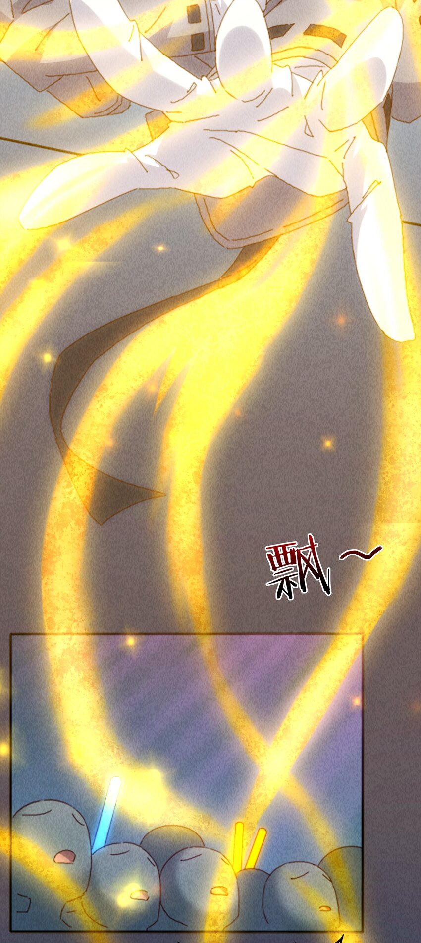 封神補完計劃 - 22 來拯救妲的男人(1/2) - 4