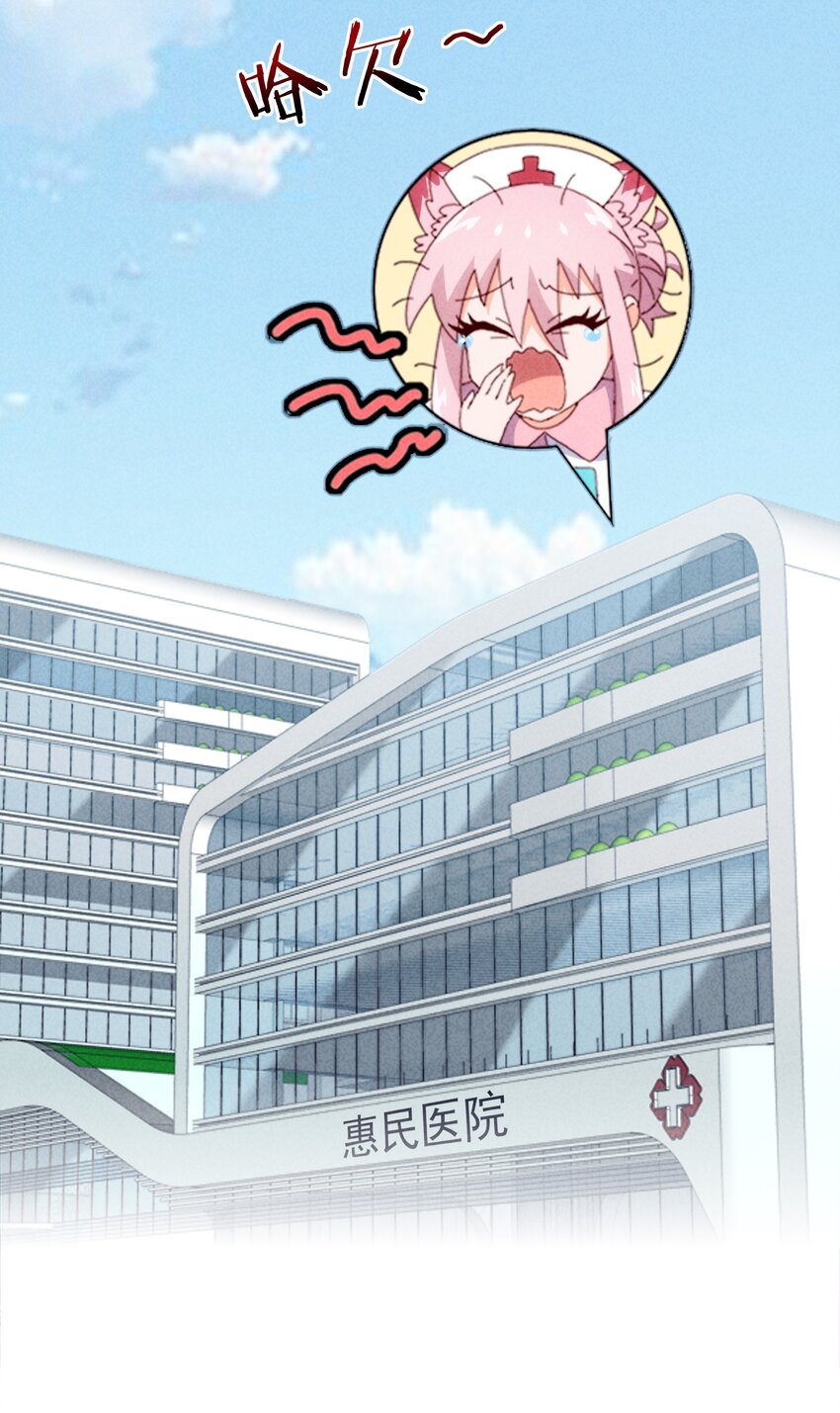 26 石矶的高见(1/2)-第27话