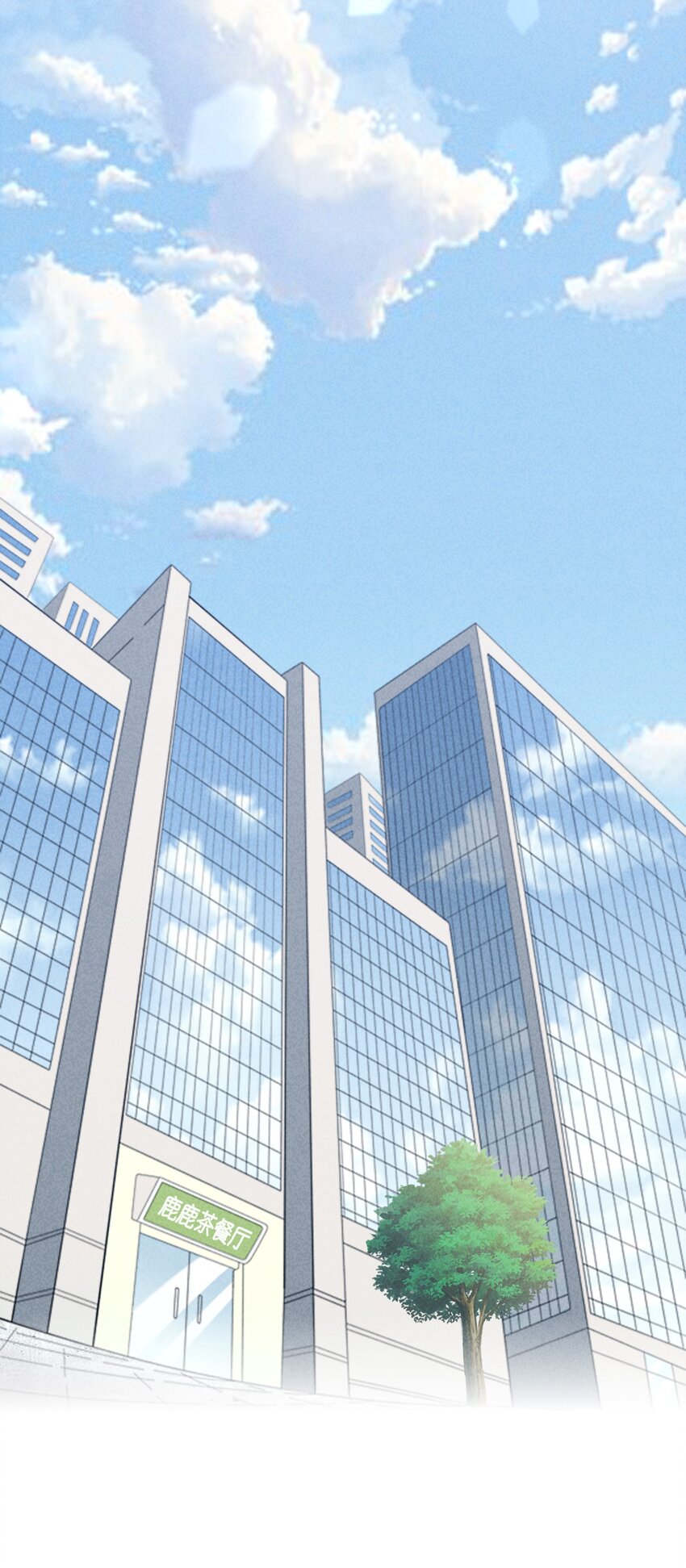 26 石矶的高见(1/2)-第27话