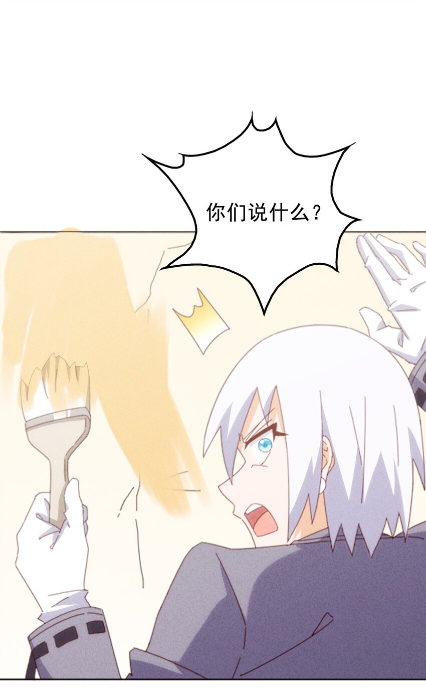 26 石矶的高见(1/2)-第27话